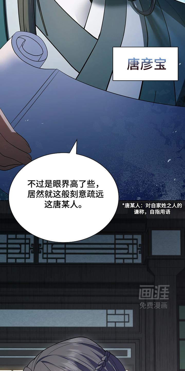 第44话31