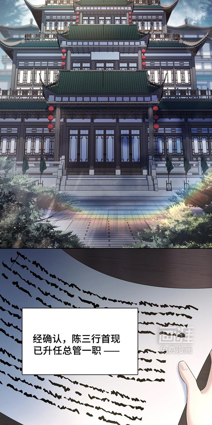 第44话28