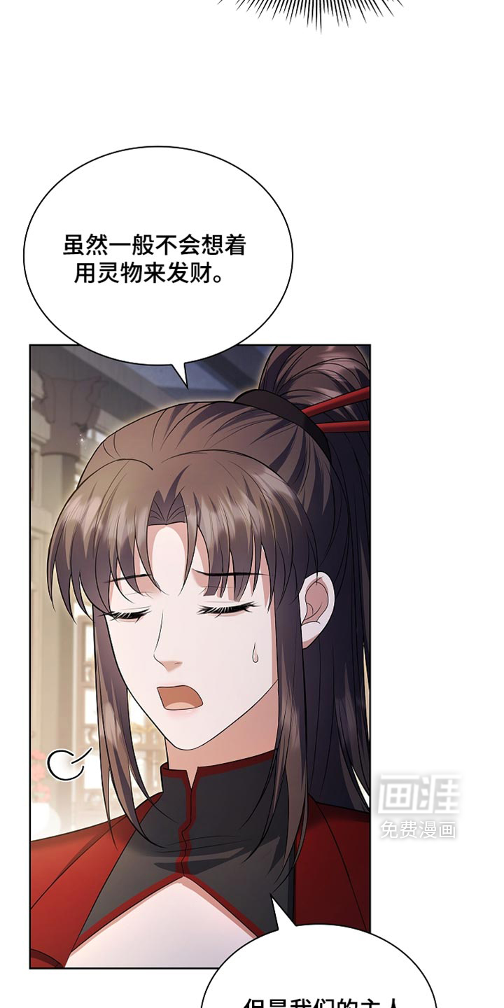 第44话2