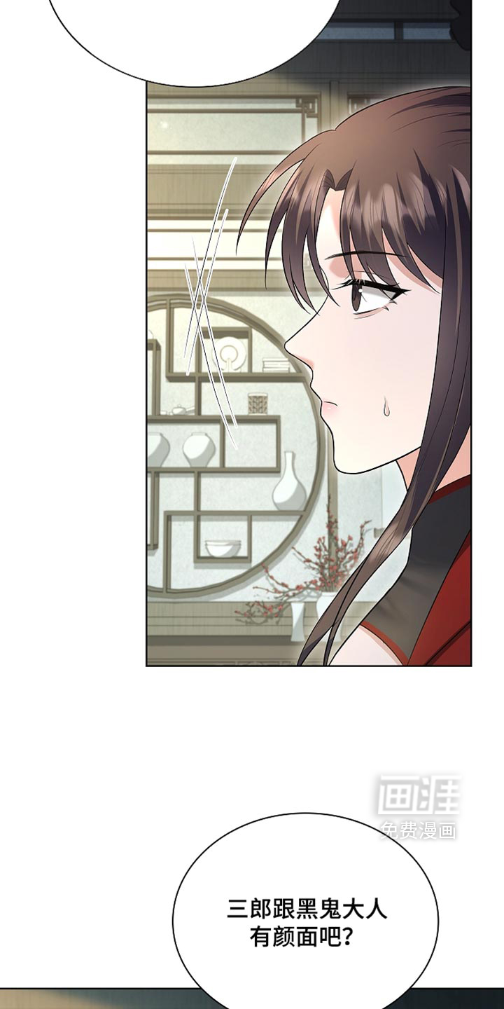 第44话8