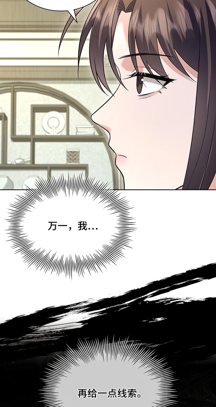 第44话18