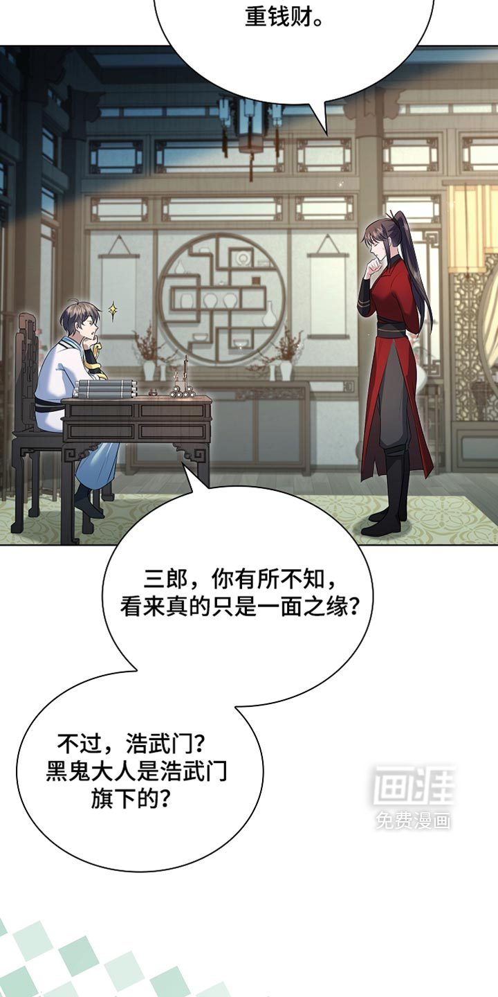 第44话12