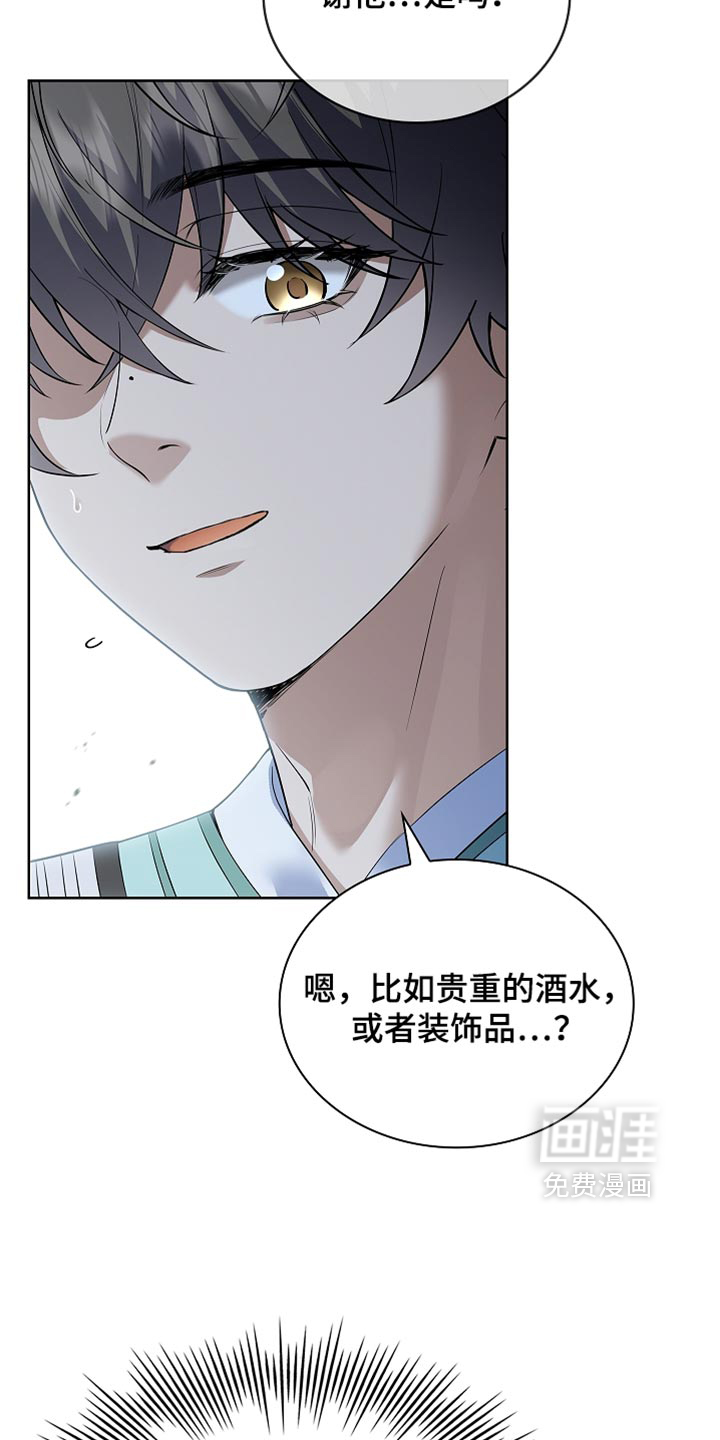 第44话10