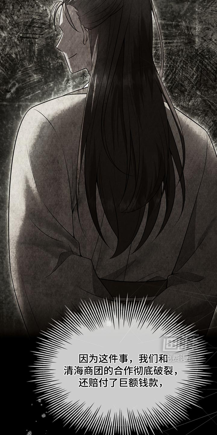 第44话35