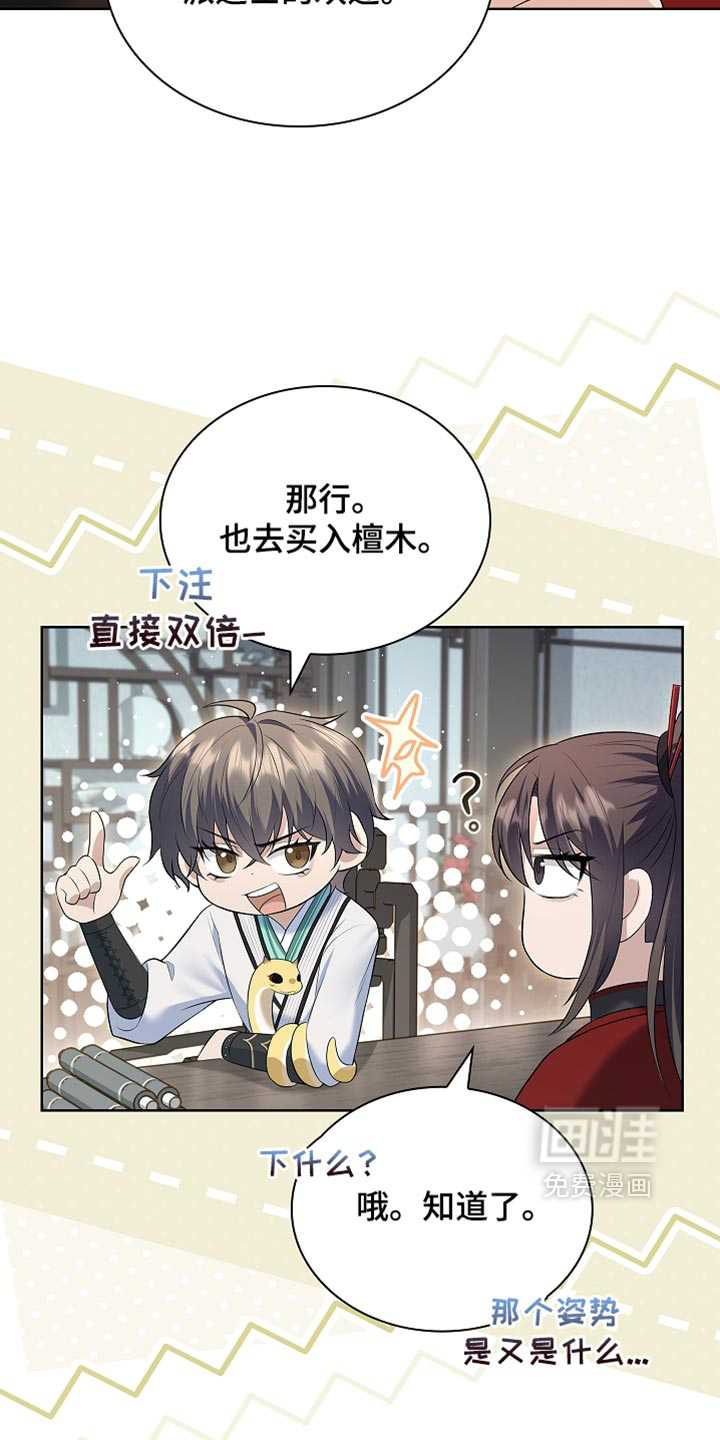 第44话6