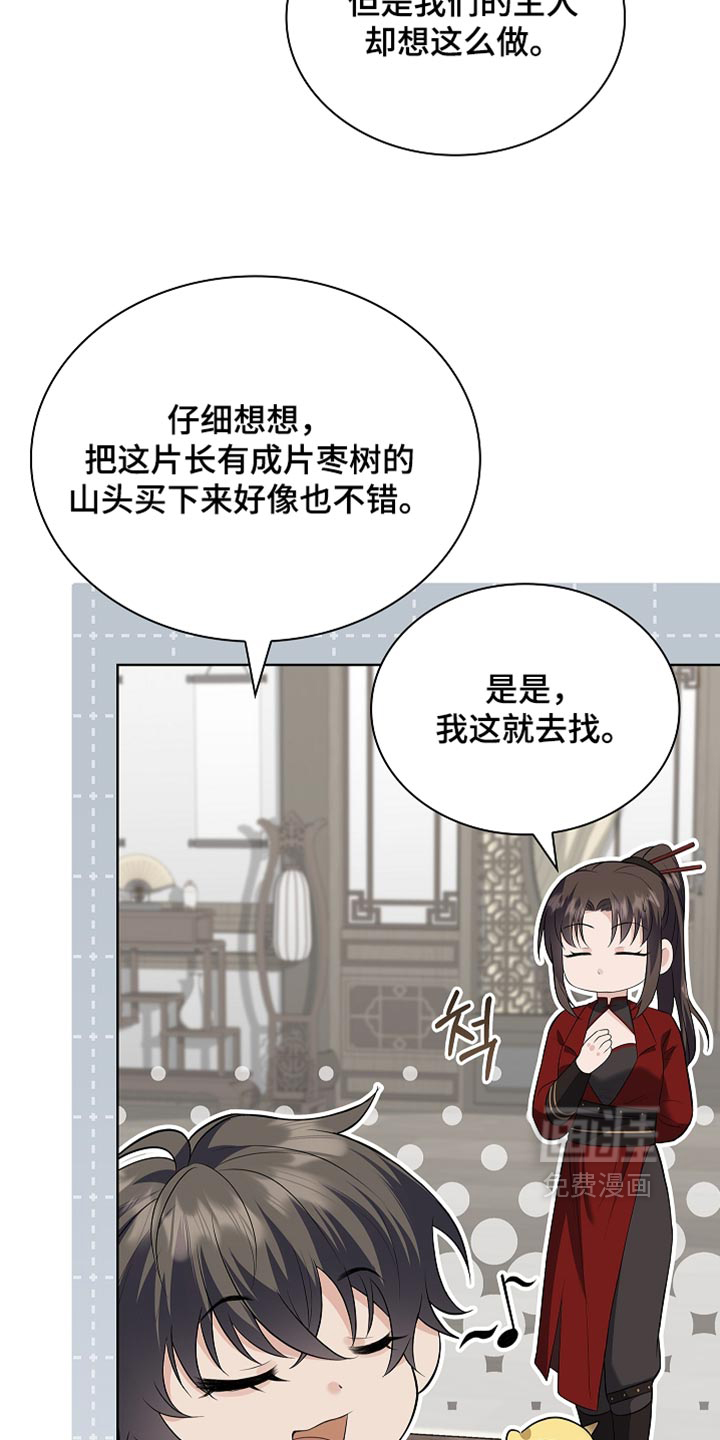 第44话3