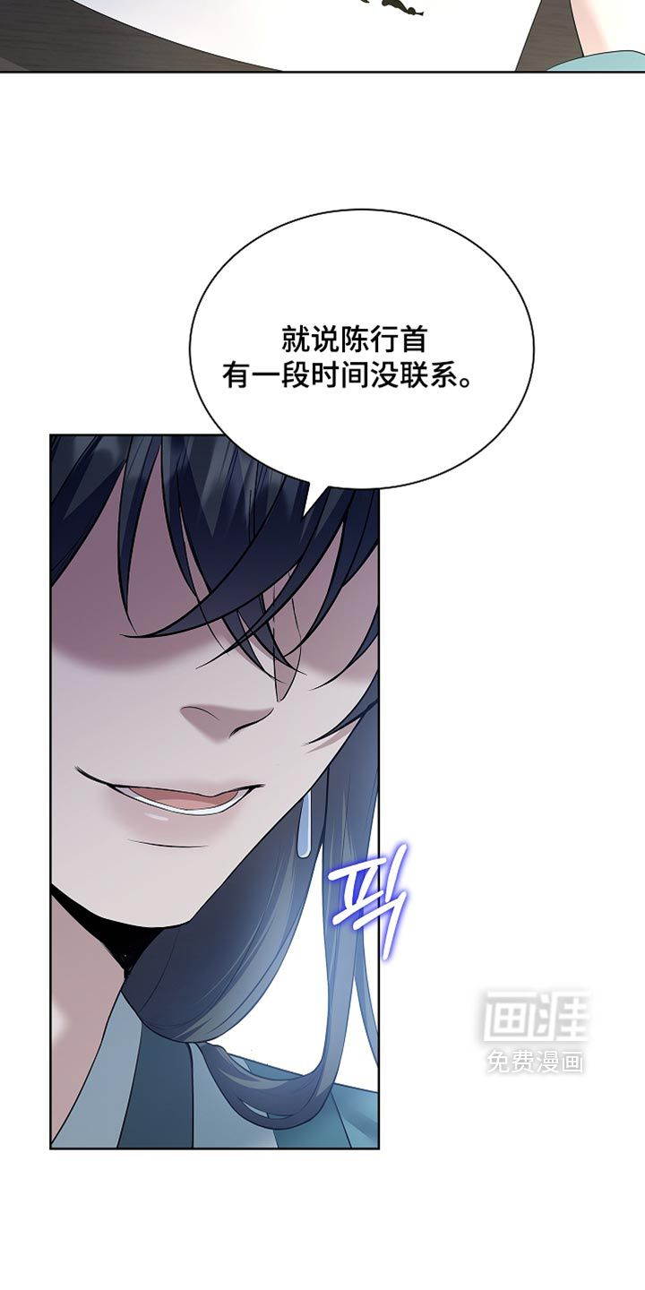 第44话29