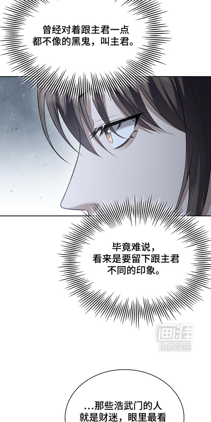 第44话11