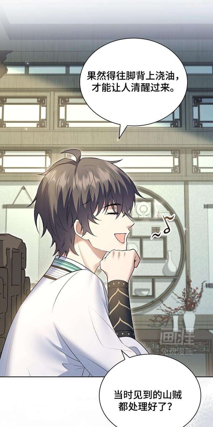 第44话22
