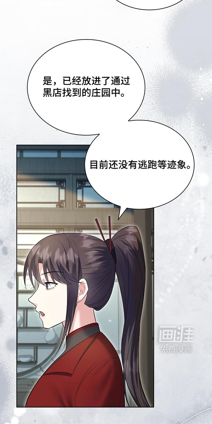 第44话23