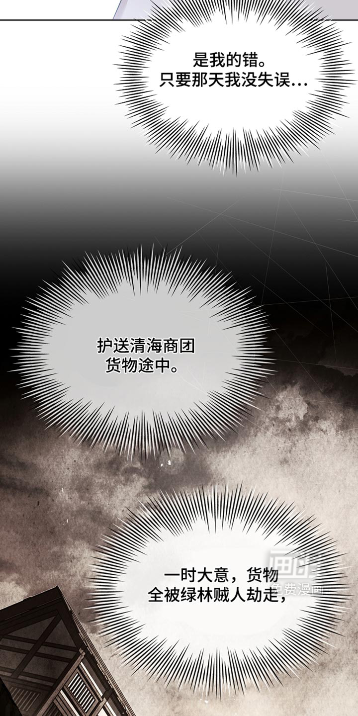 第44话33