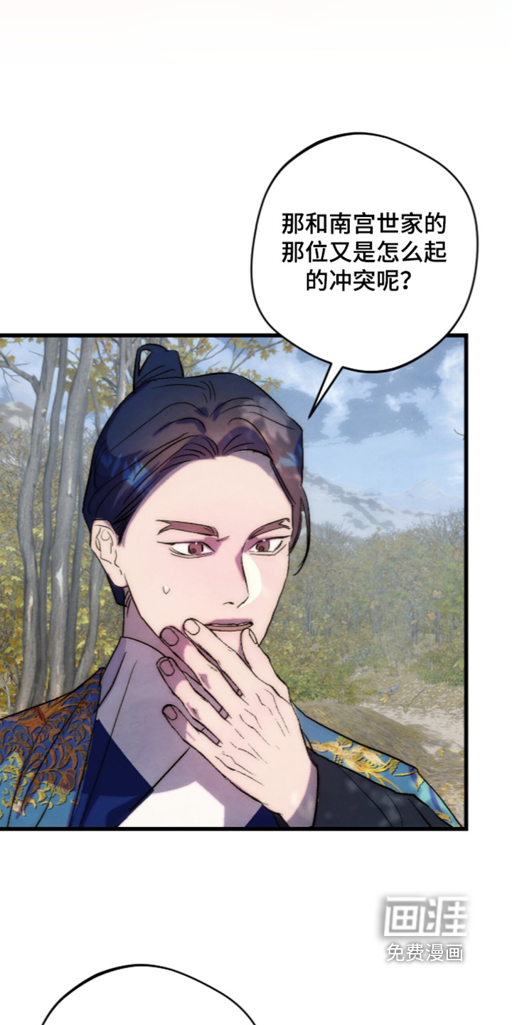 第43话6