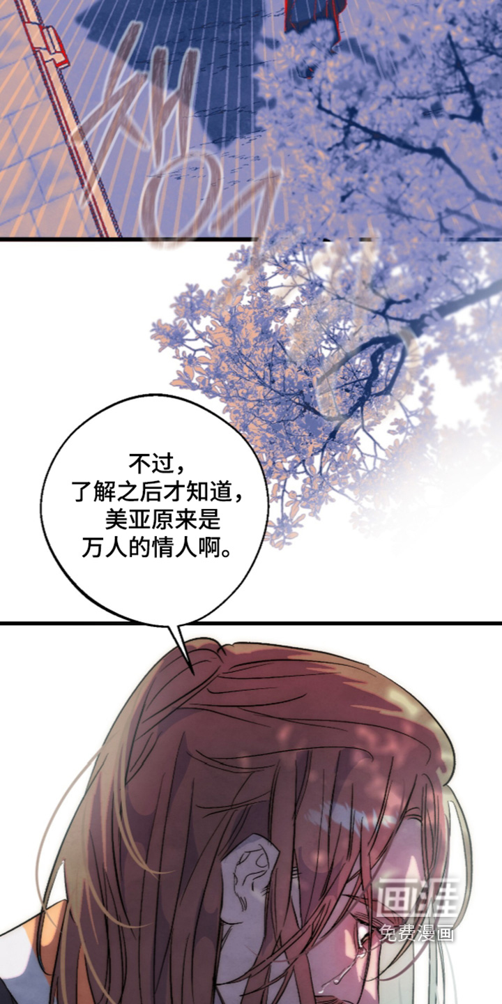 第43话12