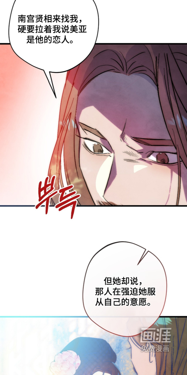 第43话7