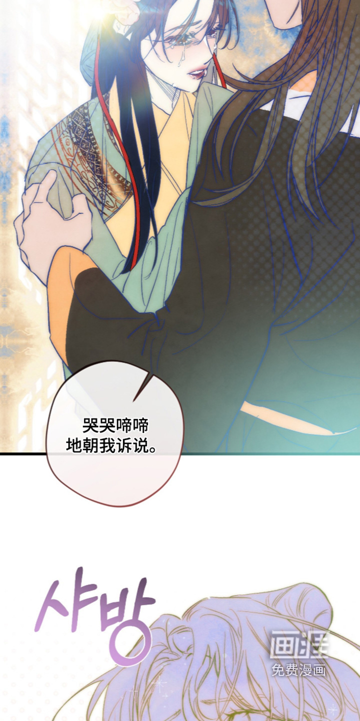 第43话8