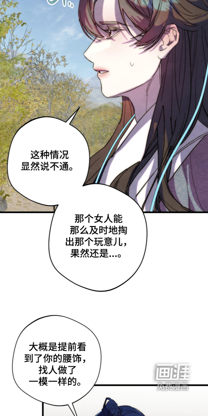 第43话16