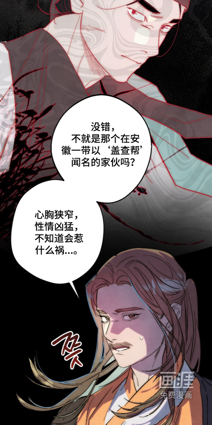 第43话23