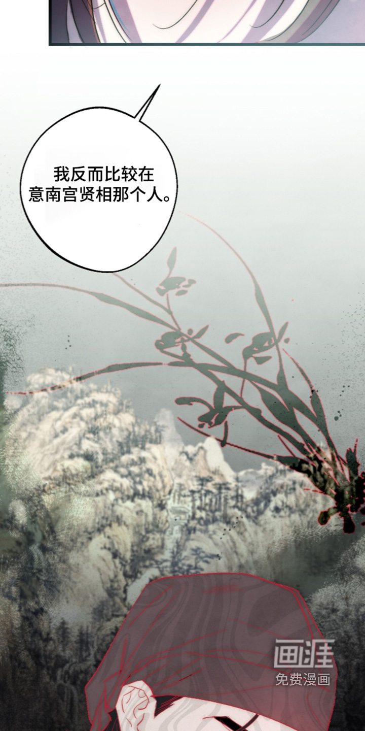 第43话22