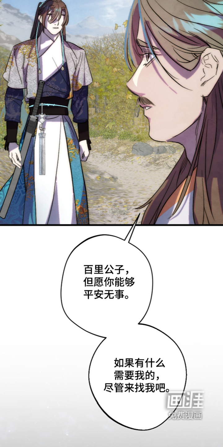 第43话26