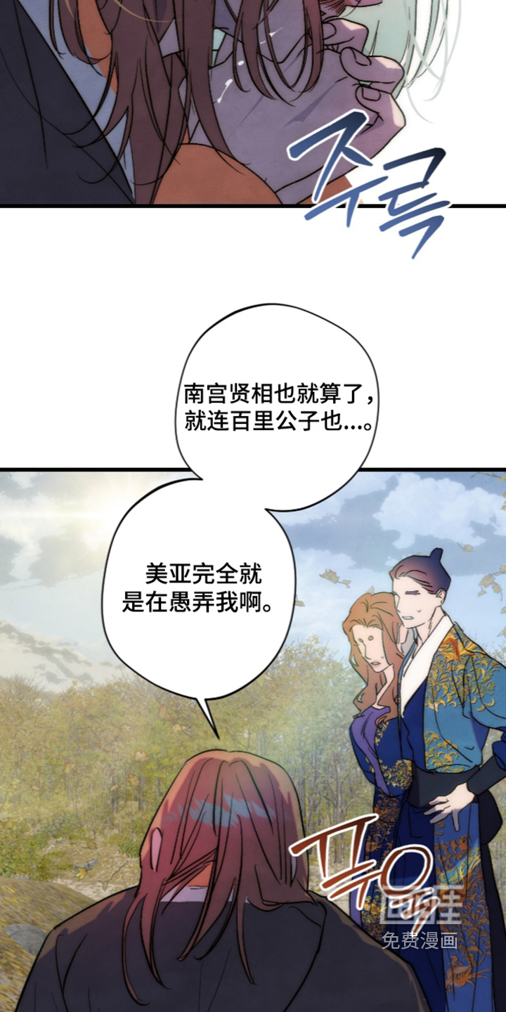 第43话13