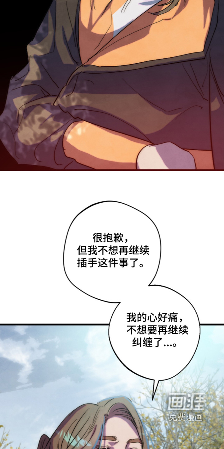 第43话24