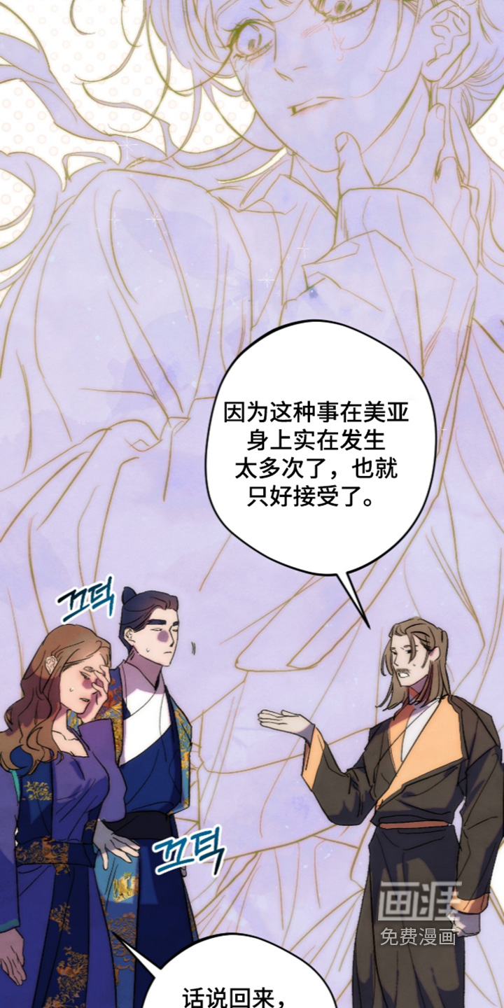 第43话9
