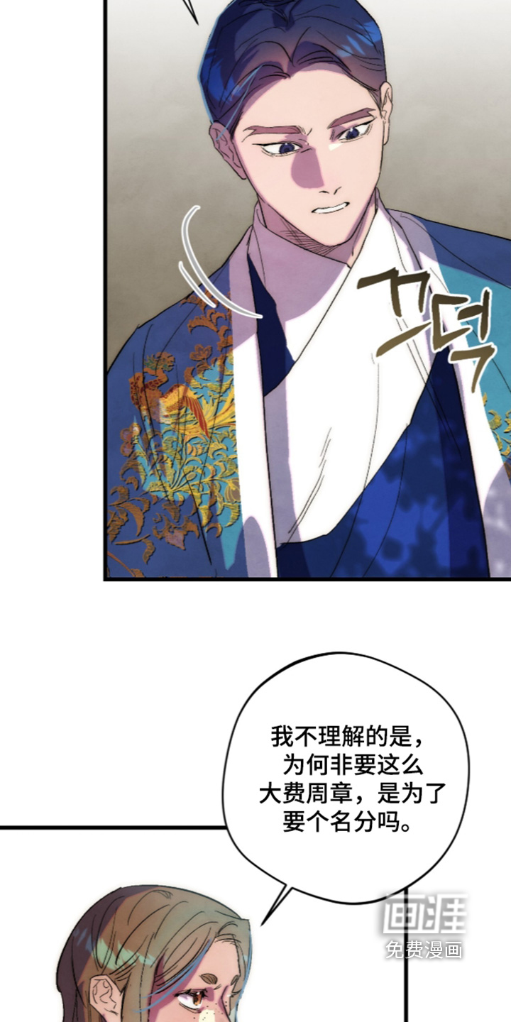 第43话17