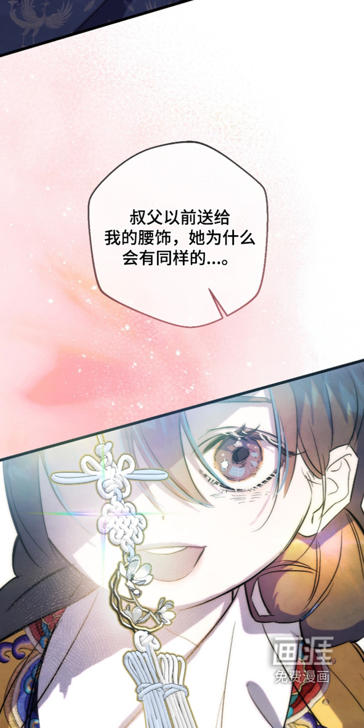 第42话23
