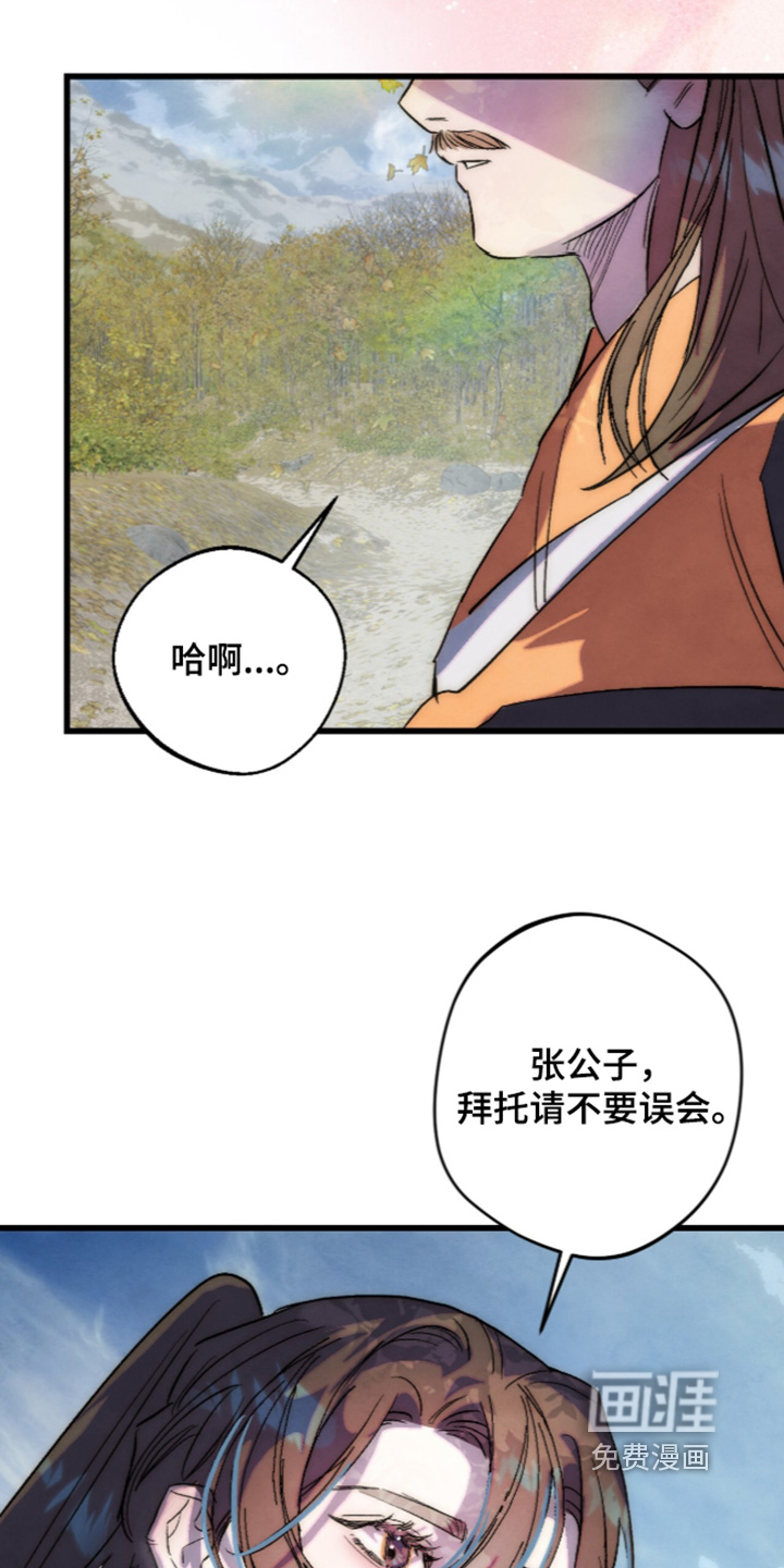 第42话25
