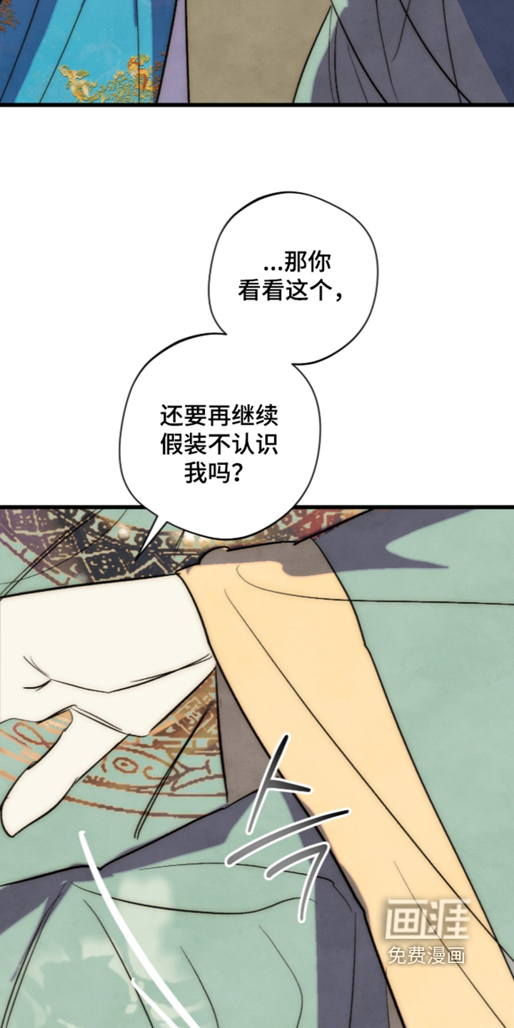 第42话6