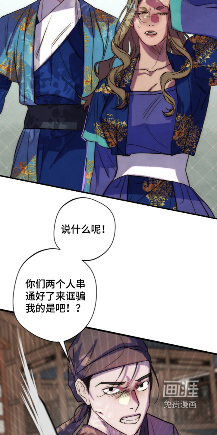 第42话2