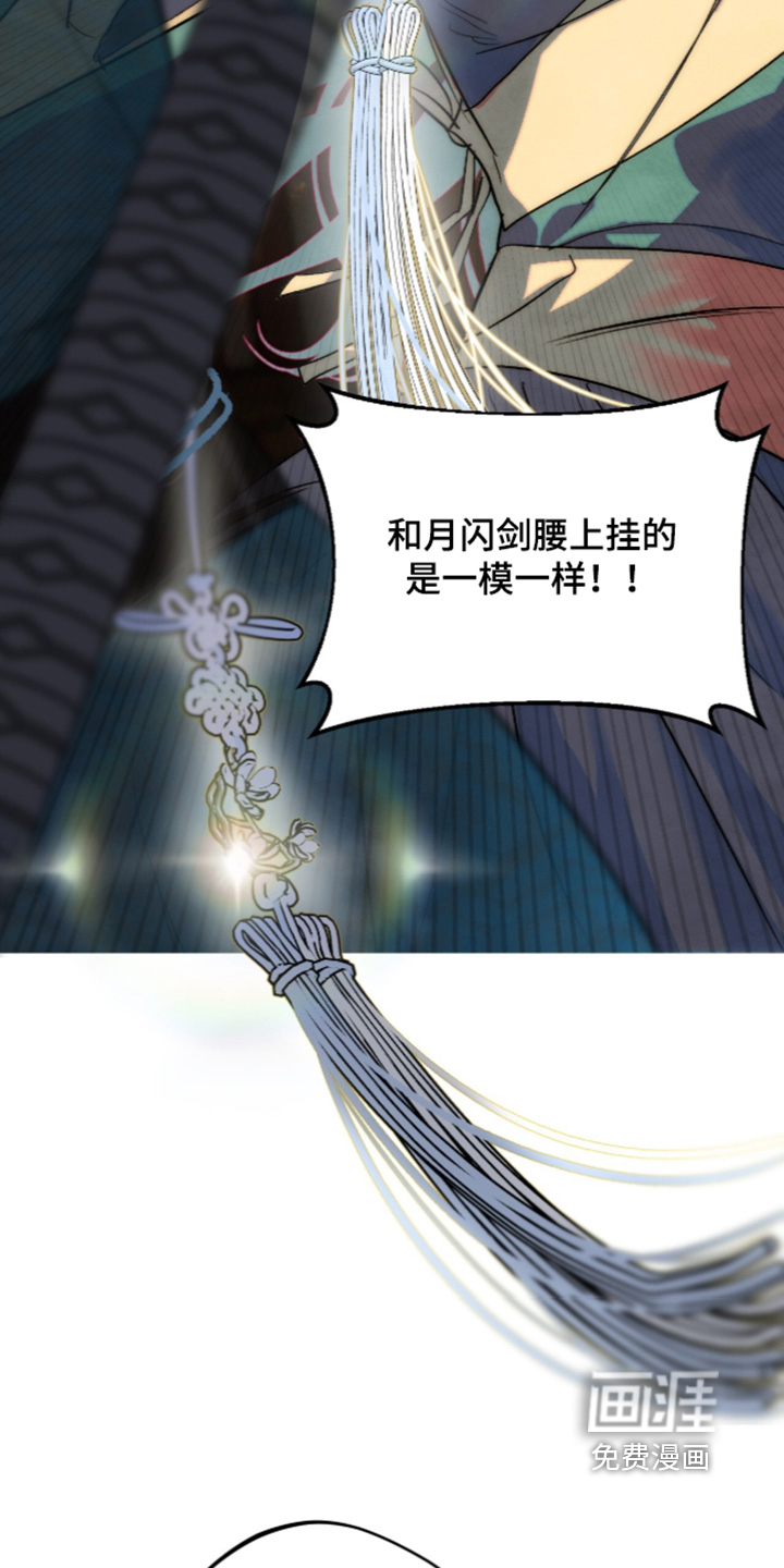 第42话9