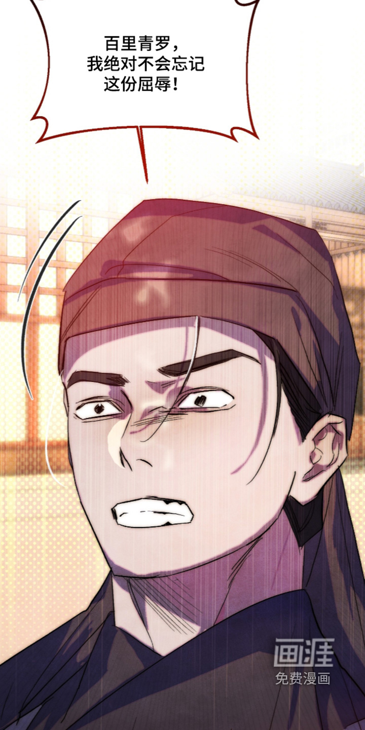 第42话12