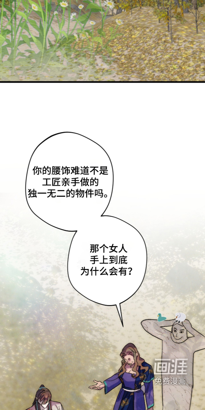 第42话20