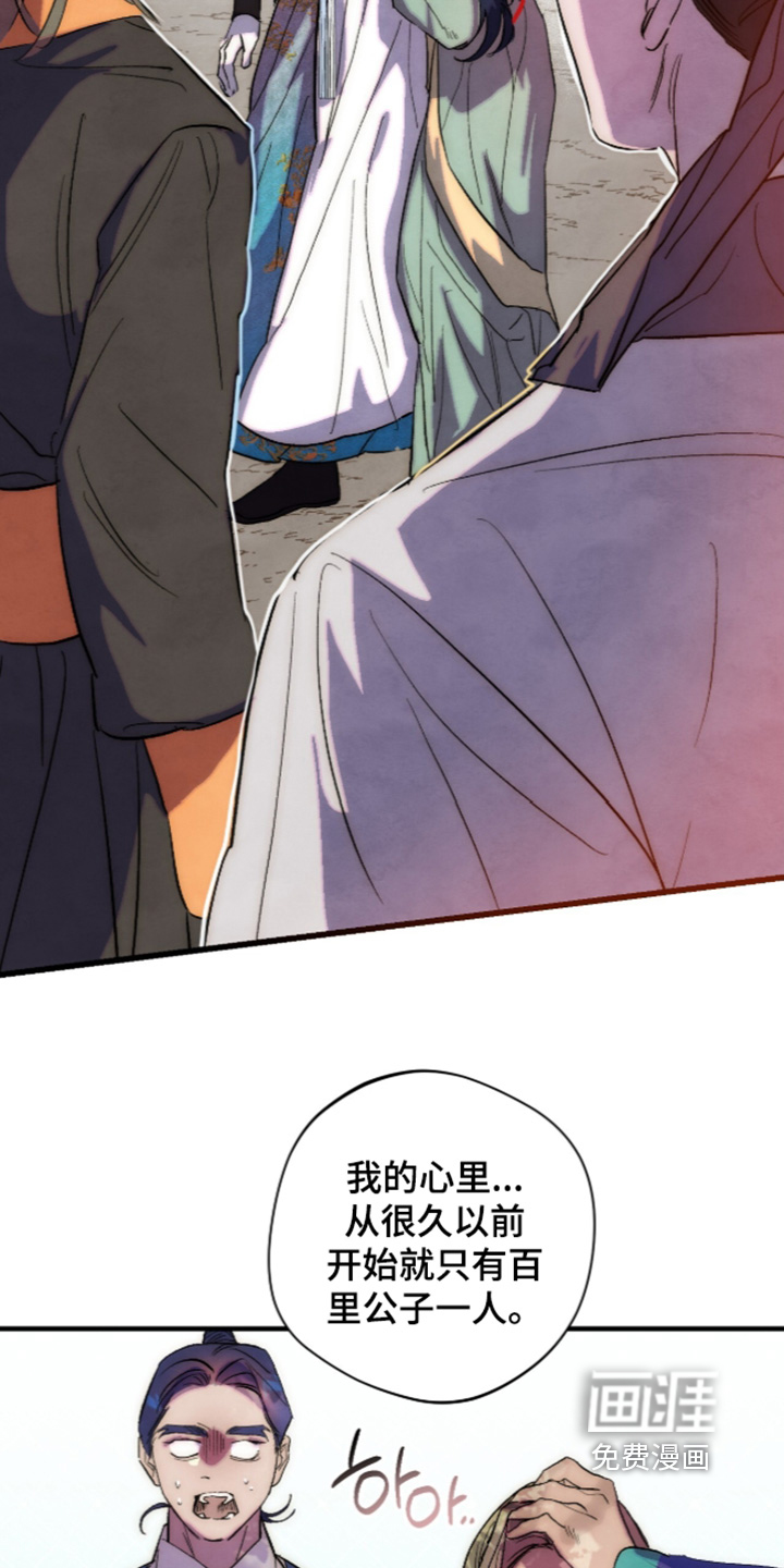 第42话1