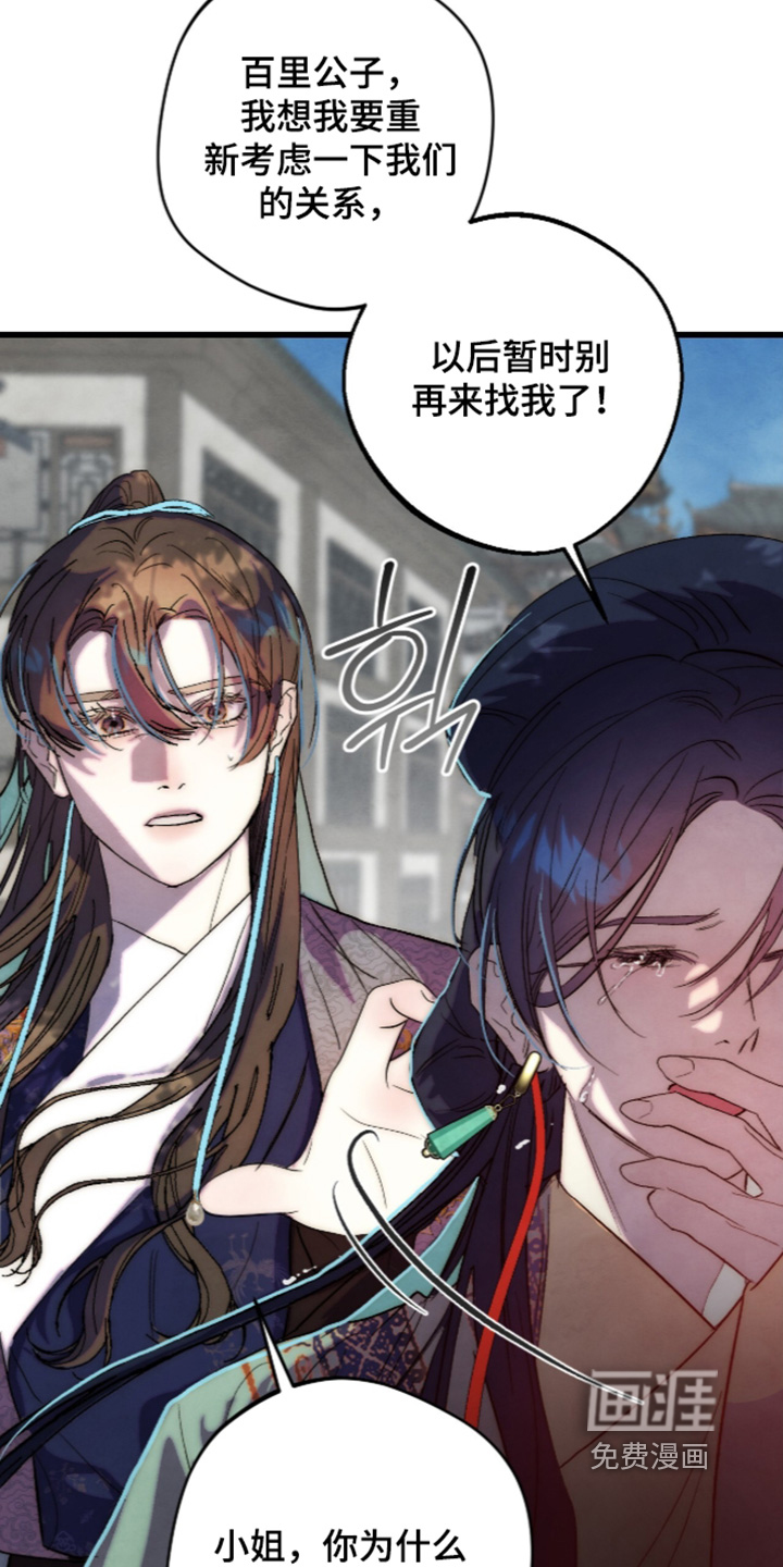 第42话10