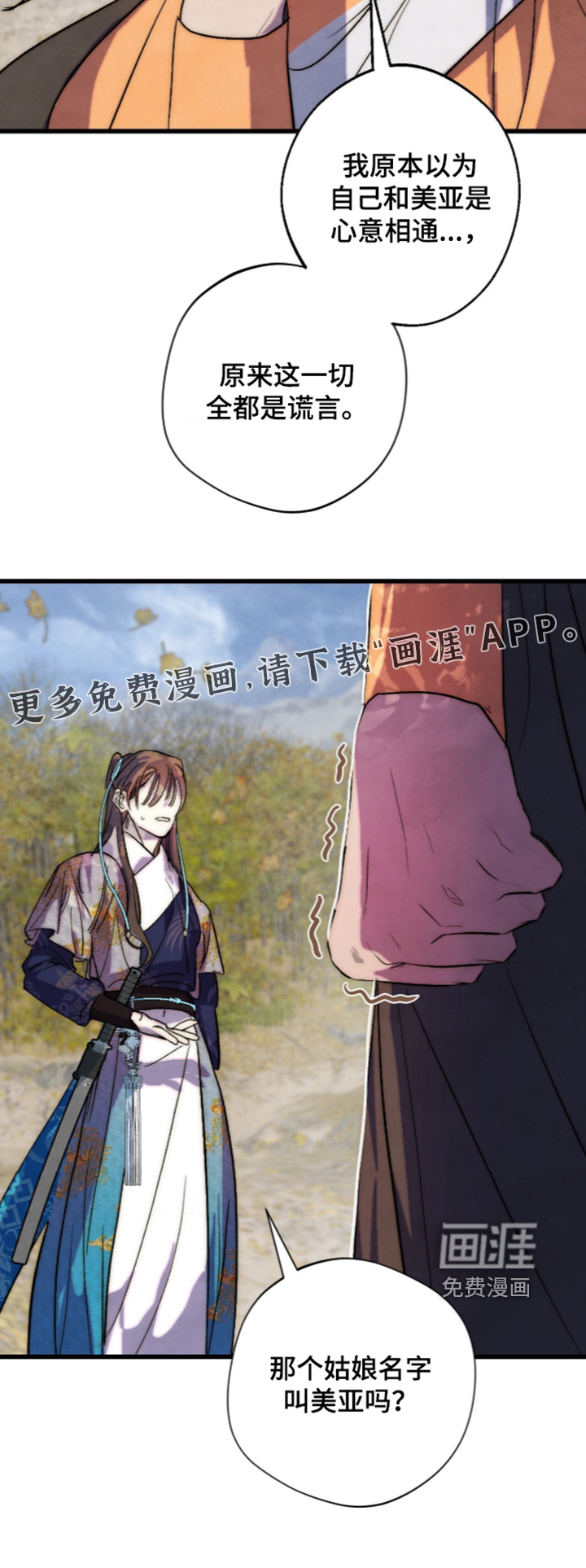 第42话27