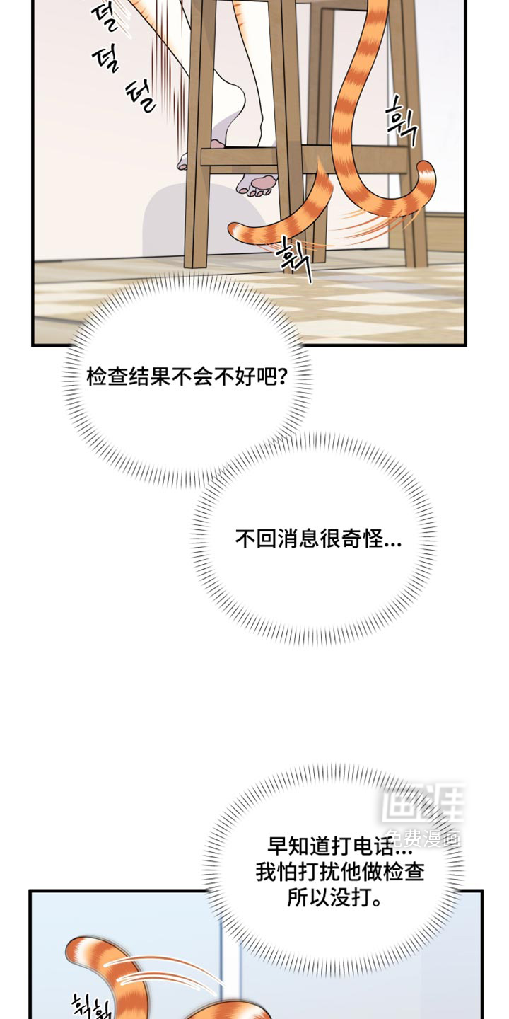 第220话8