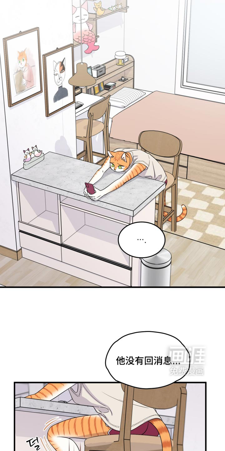 第220话7