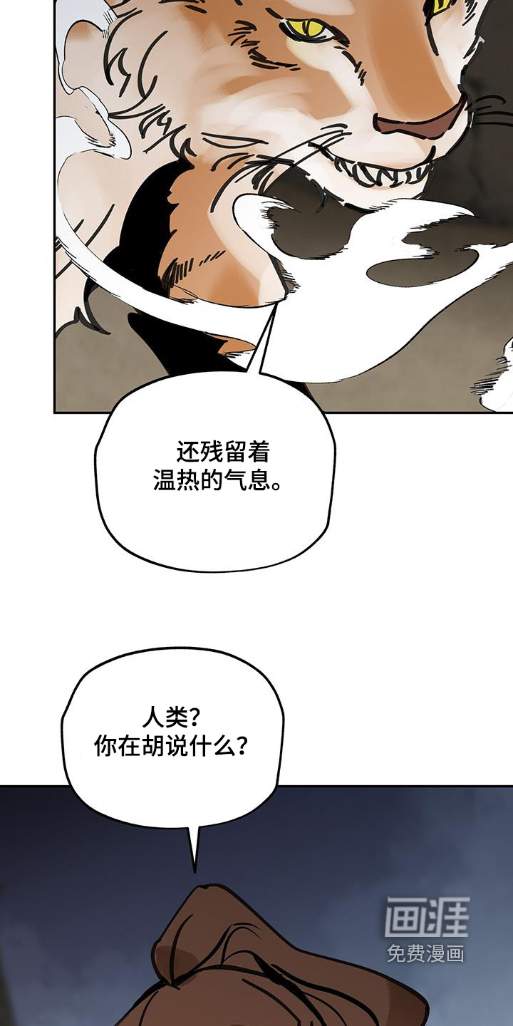 第171话14