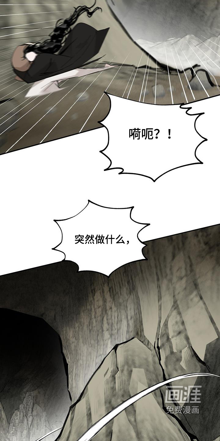 第171话5