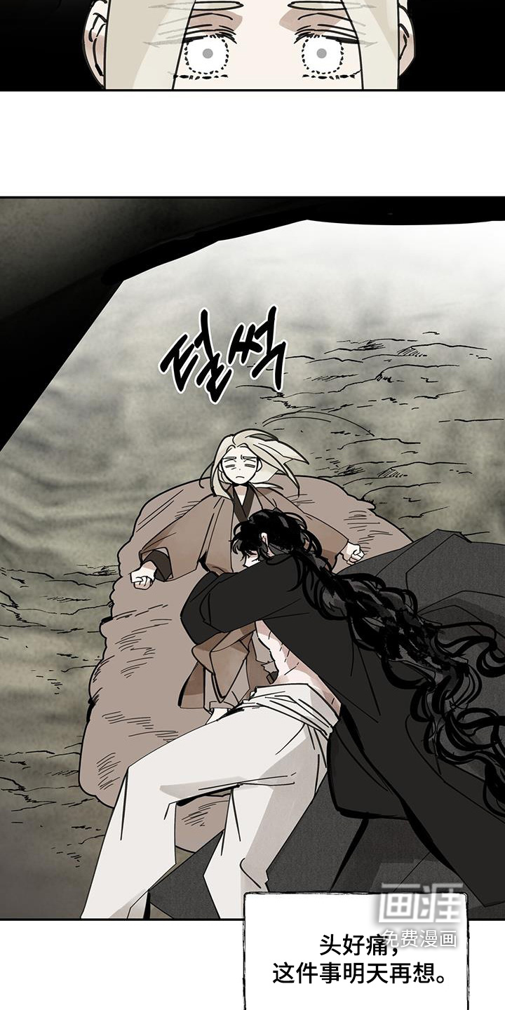 第171话2