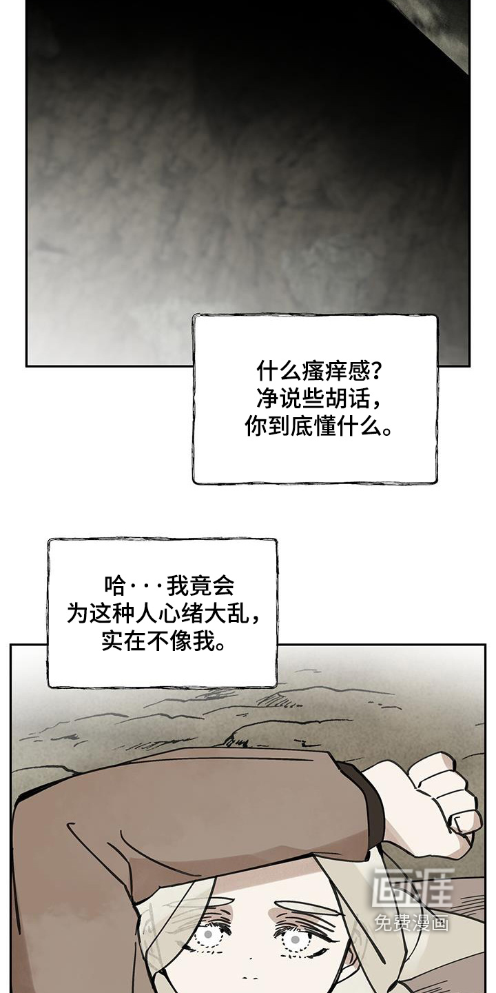 第170话22
