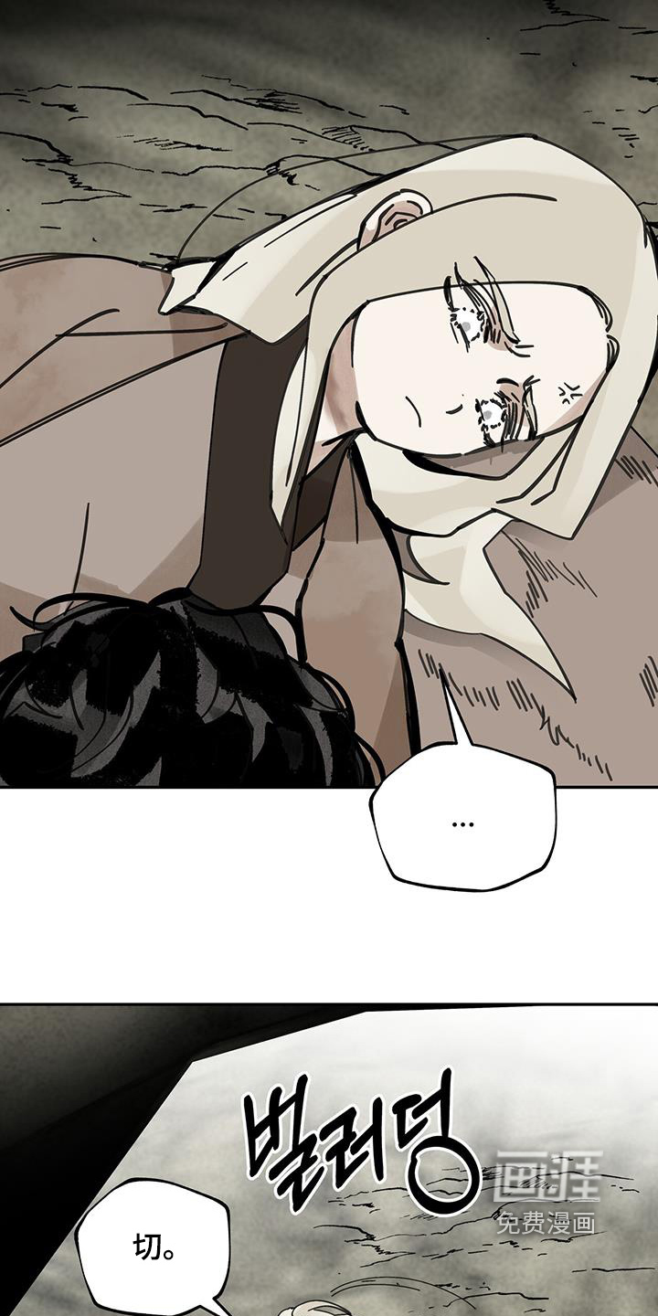 第170话20