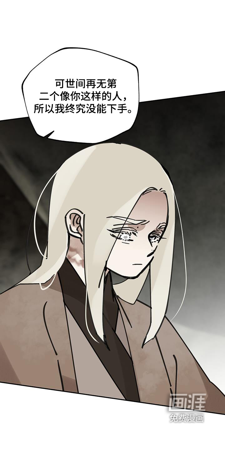 第170话11