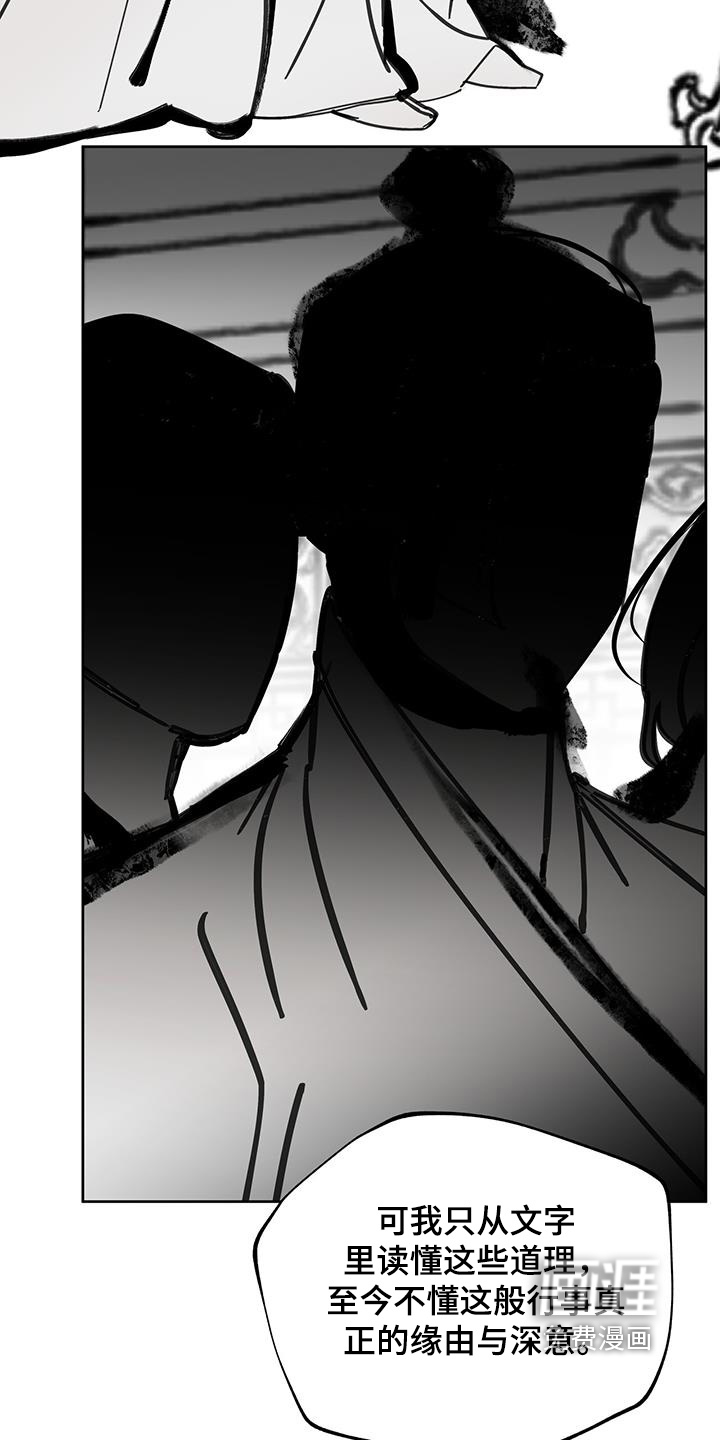 第169话22