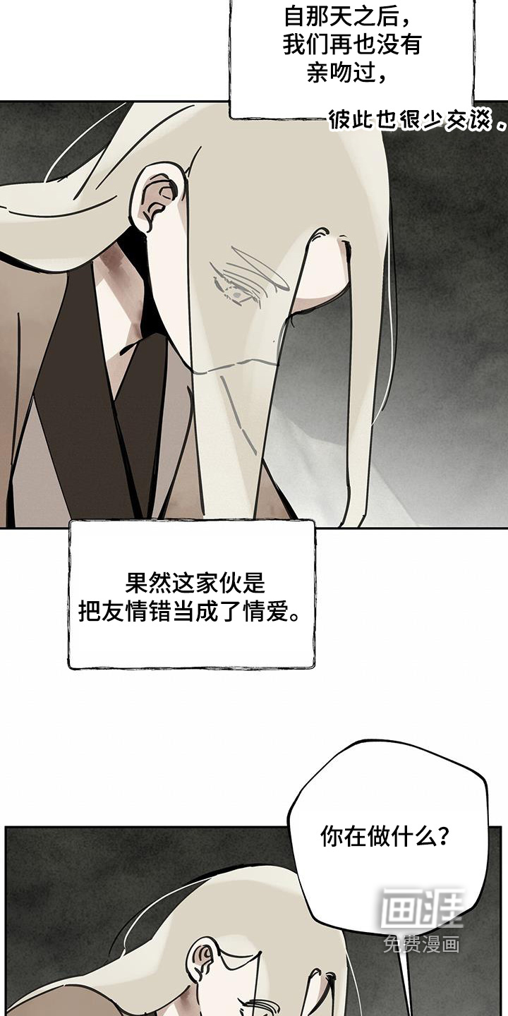 第169话14