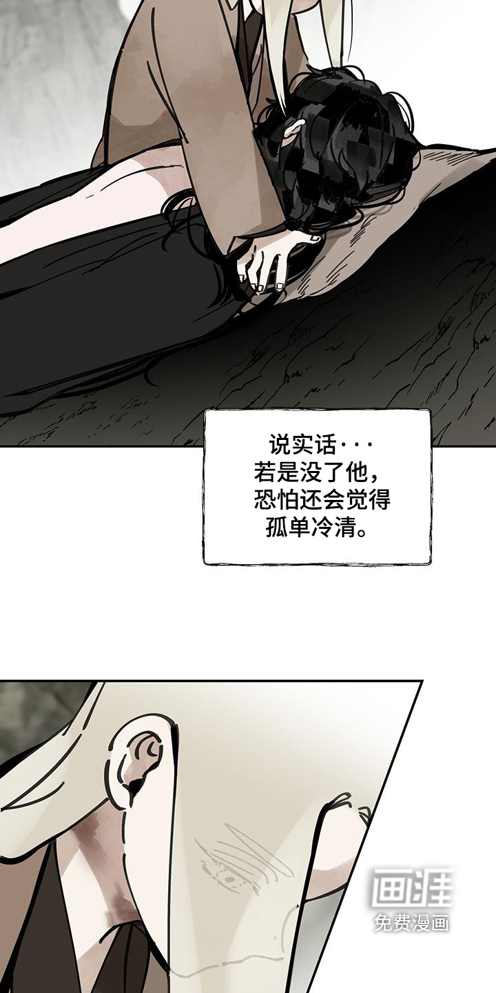第169话11