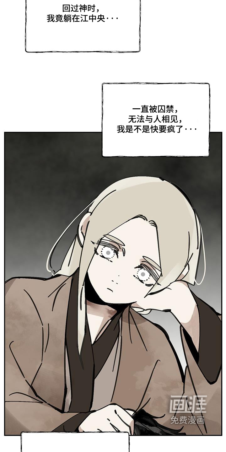第169话4