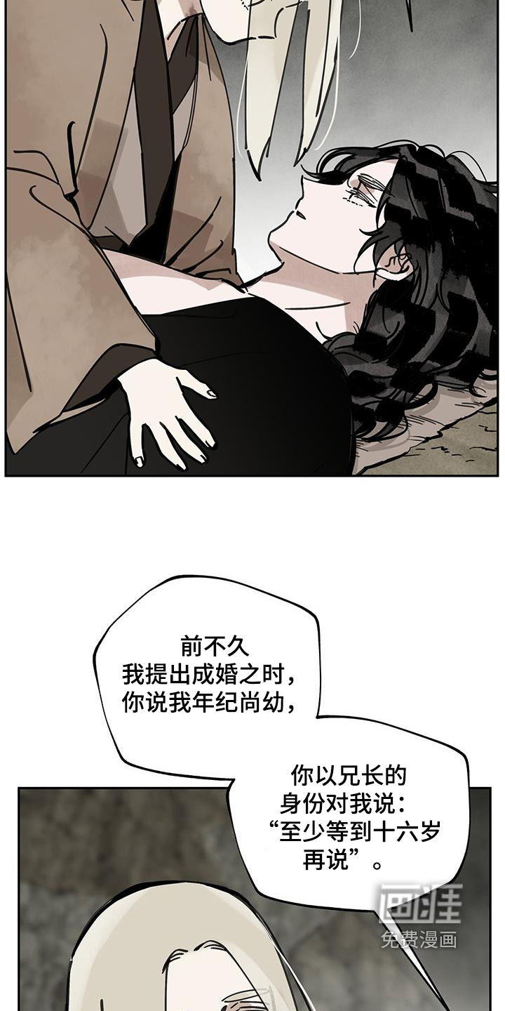第169话15